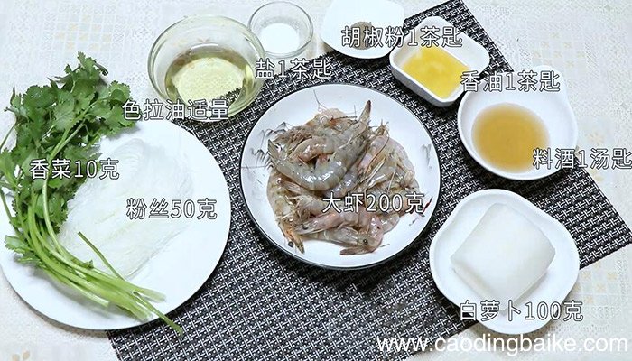 银丝鲜虾的做法 怎么做银丝鲜虾