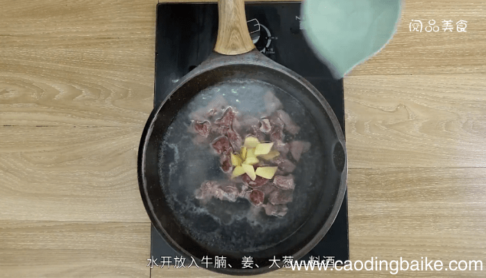 牛腩炖萝卜怎么做 牛腩炖萝卜的做法