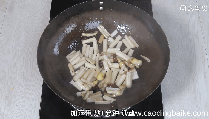 酸辣炒藕带的做法，酸辣炒藕带怎么做