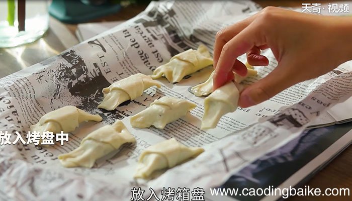 士力架可颂怎么做 士力架可颂的做法