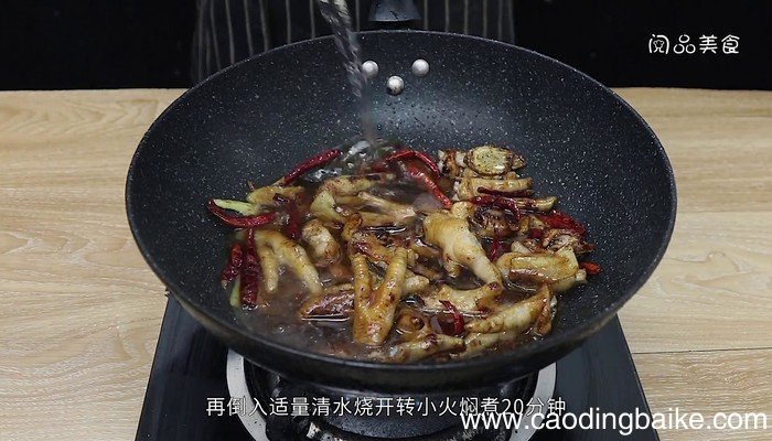 鸡脚的做法