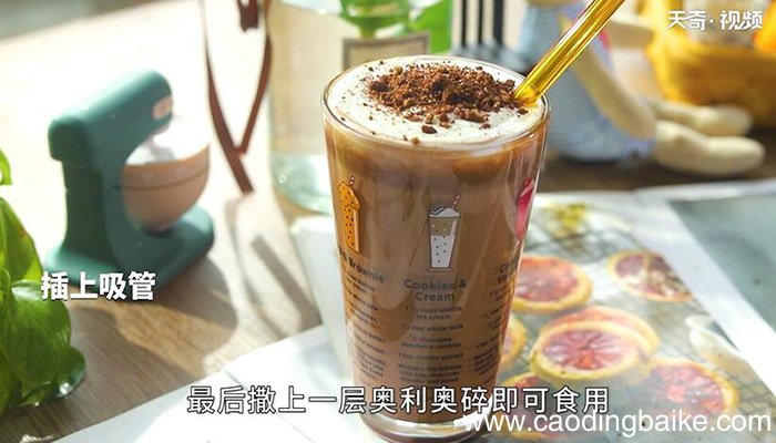 奥利奥雪顶咖啡的做法 奥利奥雪顶咖啡怎么做