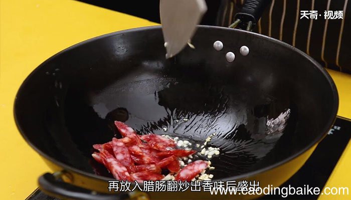 腊肠炒蒜苔做法腊肠炒蒜苔怎么做