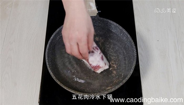 香芋扣肉的做法 香芋扣肉怎么做