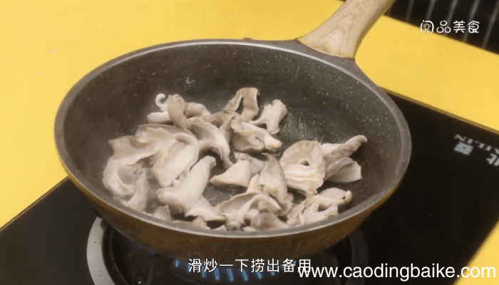 烧肚块 烧肚块的做法