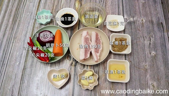 猪肉的做法 猪肉的做法