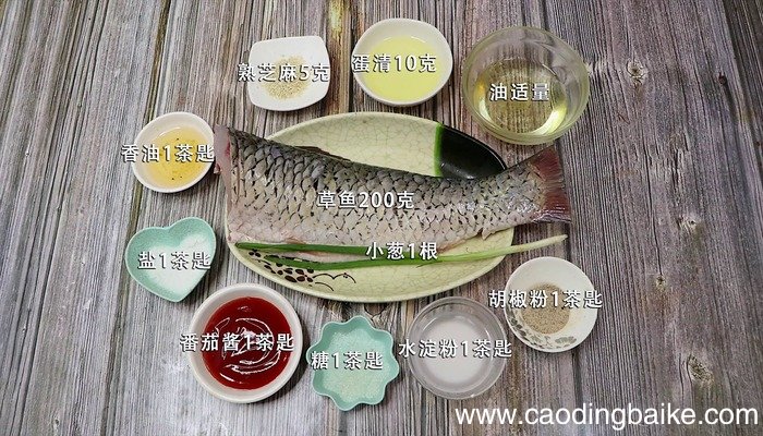 草鱼的做法 草鱼的做法
