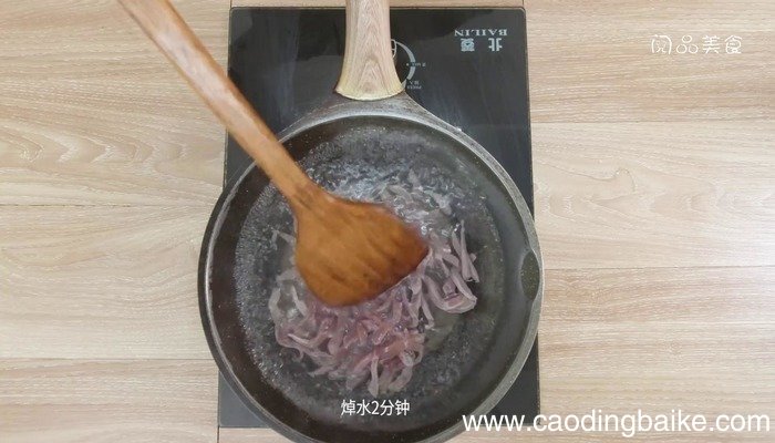 麻油腰丝的做法 麻油腰丝怎么做好吃