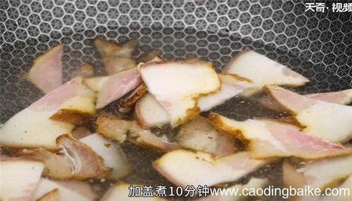 腊肉笋怎么做 腊肉笋的做法