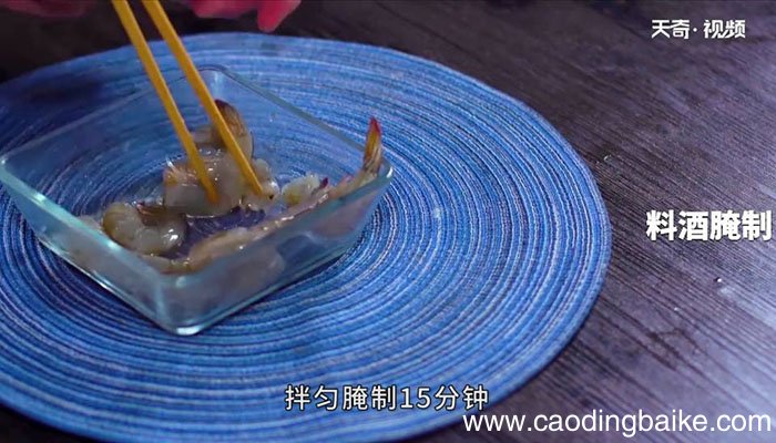 豉油皇煎大虾 豉油皇煎大虾怎么做