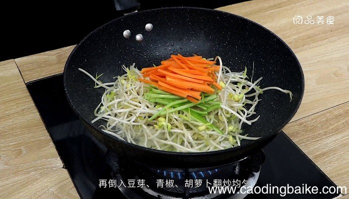 豆芽菜的做法 豆芽菜的做法