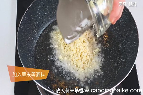 小龙虾的做法