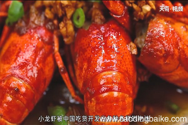 小龙虾的做法