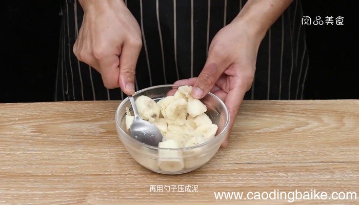 香蕉派的做法 香蕉派怎么做好吃