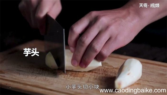 大白菜烧芋头的做法 大白菜烧芋头怎么做