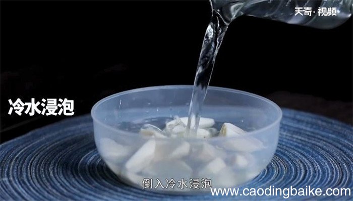 大白菜烧芋头的做法 大白菜烧芋头怎么做