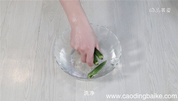圣女果炒秋葵的做法 圣女果炒秋葵怎么做