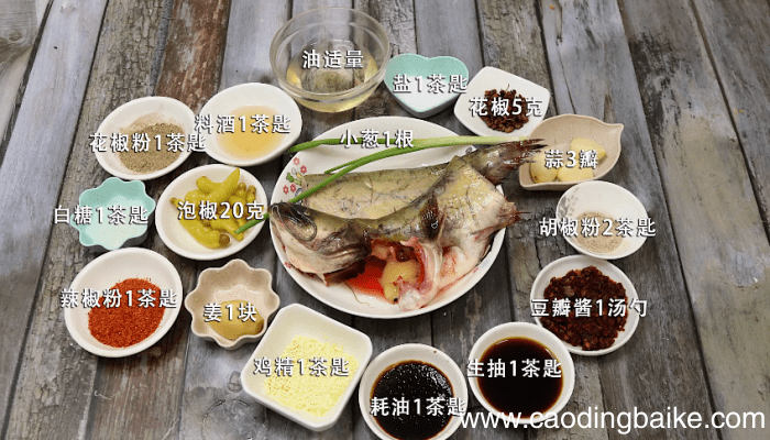 水煮泡椒鲶鱼 水煮泡椒鲶鱼的做法