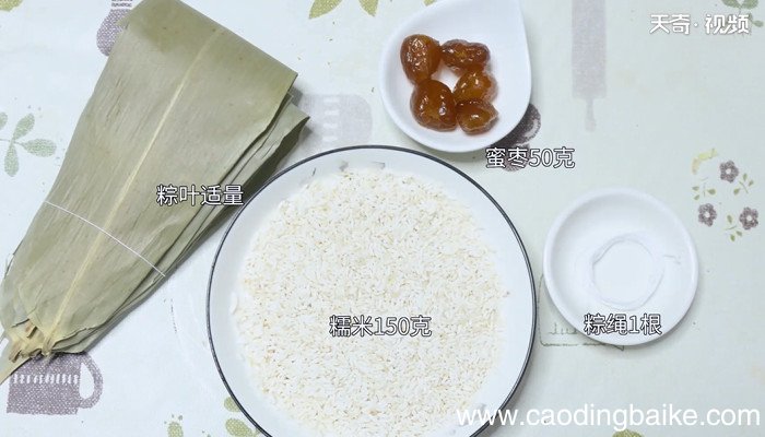 粽子煮多久 粽子怎么煮
