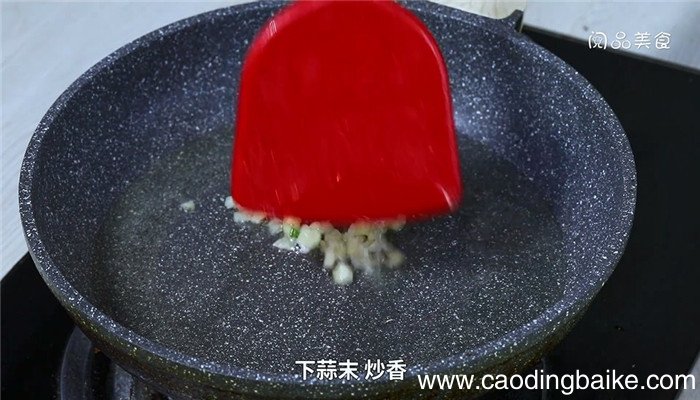 上汤帝皇苗的做法 上汤帝皇苗怎么做