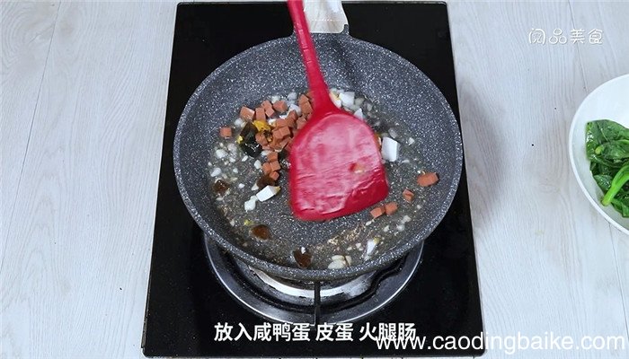 上汤帝皇苗的做法 上汤帝皇苗怎么做