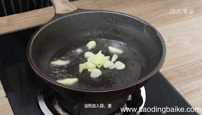 红烧八爪鱼的做法 红烧八爪鱼怎么做好吃
