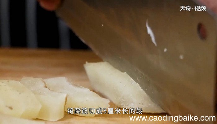 白扒蹄筋的做法 白扒蹄筋怎么做