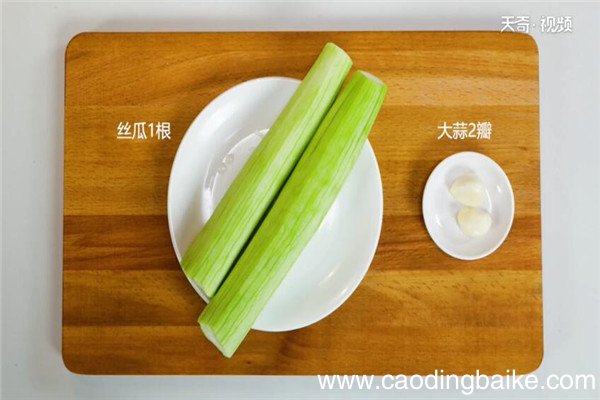 蒜蓉丝瓜的做法