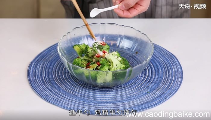 凉拌西蓝花的家常做法 凉拌西蓝花怎么做