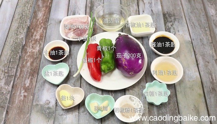 茄子肉末怎么做 茄子肉末怎么做好吃