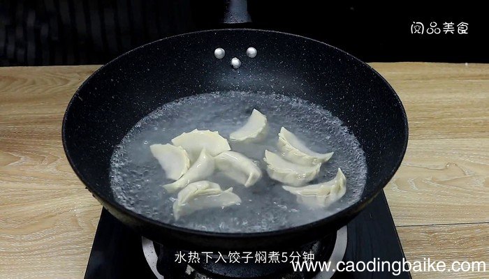牛肉馅饺子的做法 牛肉馅饺子的做法