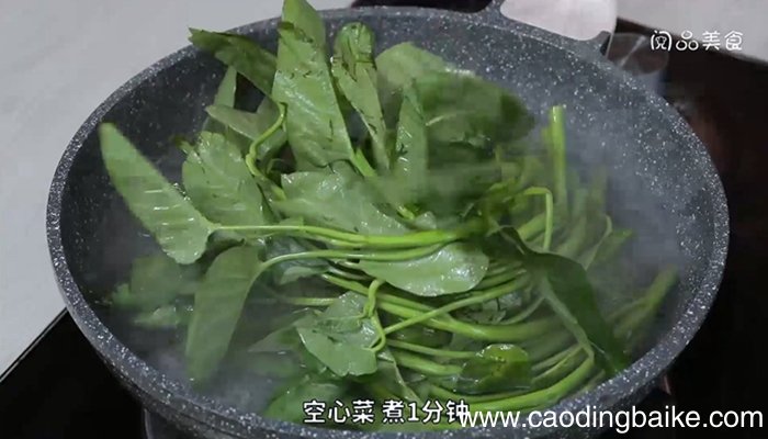 凉拌空心菜的做法 凉拌空心菜怎么做