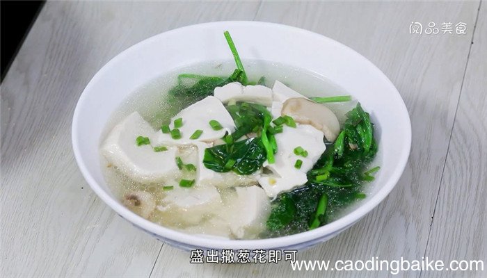 豌豆尖蘑菇豆腐汤的做法 豌豆尖蘑菇豆腐汤怎么做