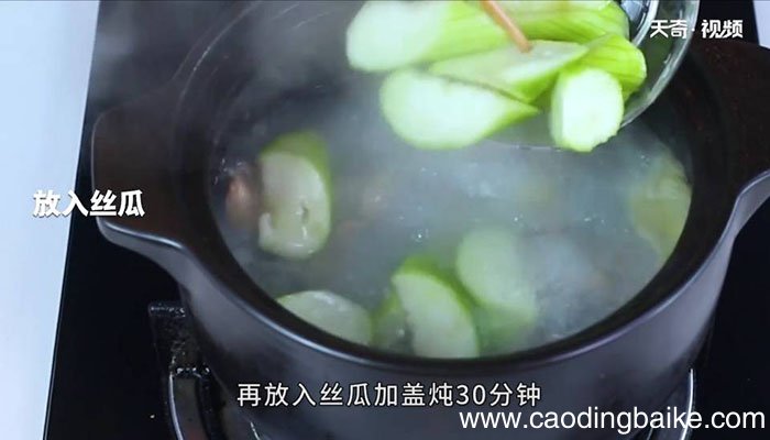 丝瓜炖鸡怎么做 丝瓜炖鸡