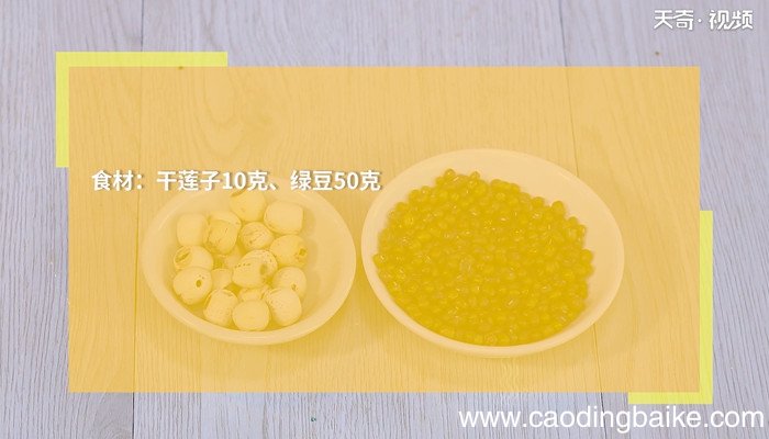 怎么煮绿豆汤 绿豆汤的做法