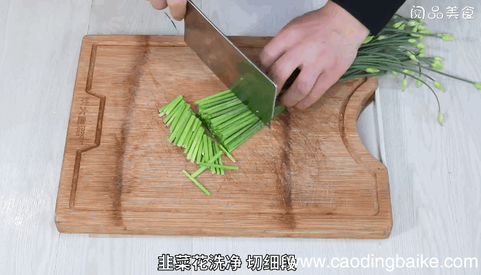 韭菜花炒鸡蛋的做法，韭菜花炒鸡蛋怎么做