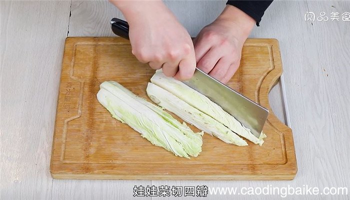 蚝油粉丝娃娃菜怎么做 蚝油粉丝娃娃菜的做法