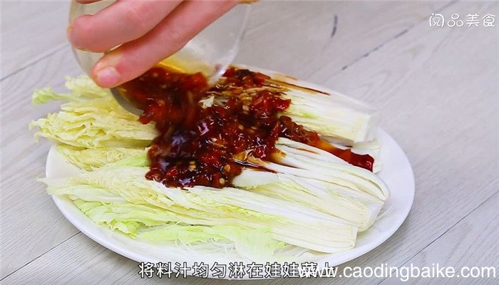 蚝油粉丝娃娃菜怎么做 蚝油粉丝娃娃菜的做法