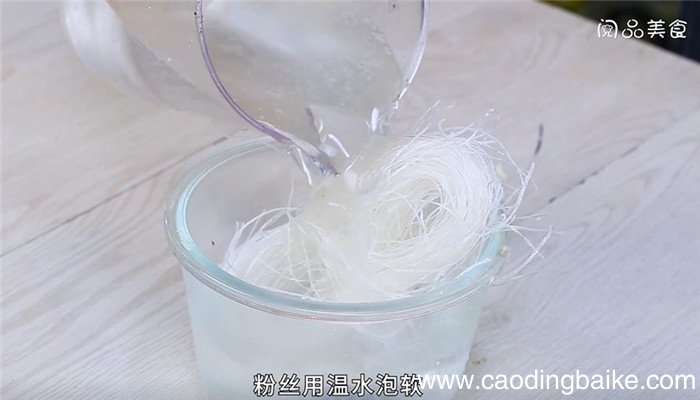 蚝油粉丝娃娃菜怎么做 蚝油粉丝娃娃菜的做法