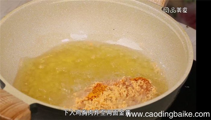 炸鸡饭怎么做 炸鸡饭的做法
