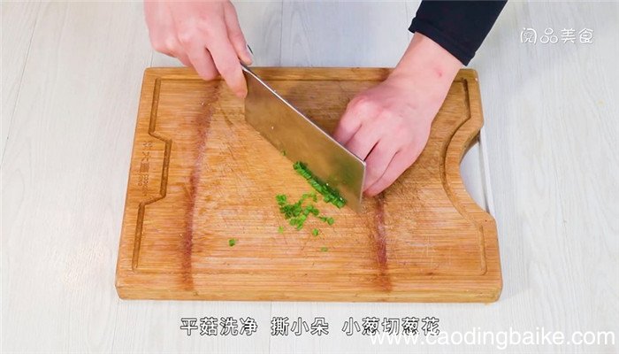 苕皮花甲煲的做法 苕皮花甲煲怎么做