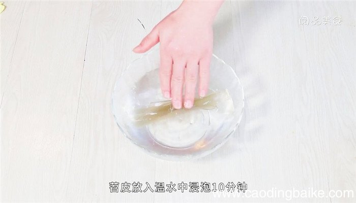苕皮花甲煲的做法 苕皮花甲煲怎么做