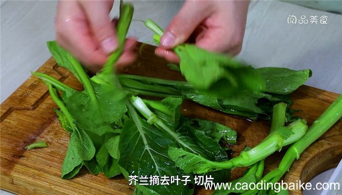肉片豆干炒芥兰的做法 肉片豆干炒芥兰怎么做