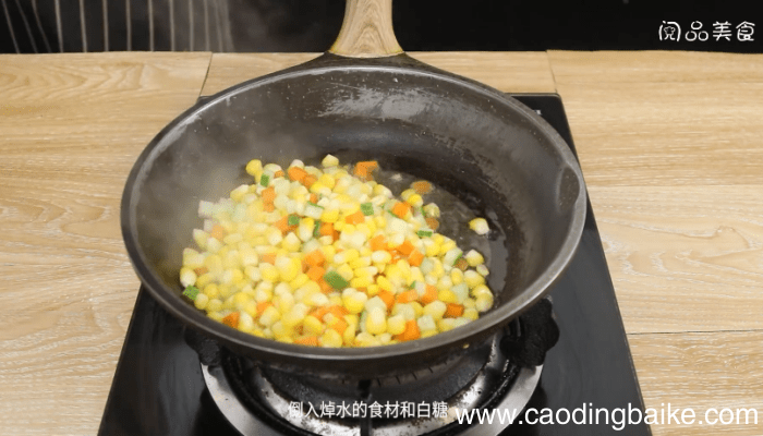 甜玉米粒怎么做 甜玉米粒怎么做好吃