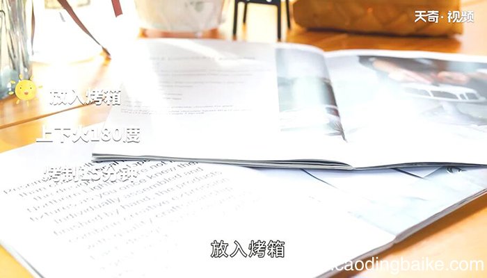 法式厚吐司的做法 法式厚吐司怎么做