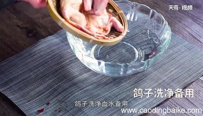 天麻鸽子汤的做法 虾仁天麻鸽子汤怎么做
