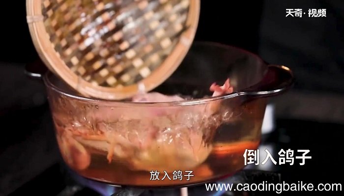 天麻鸽子汤的做法 虾仁天麻鸽子汤怎么做