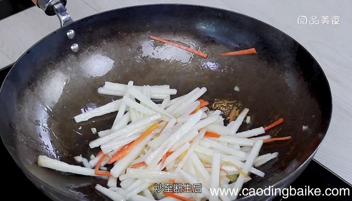 炒山药丝的做法炒山药丝怎么做