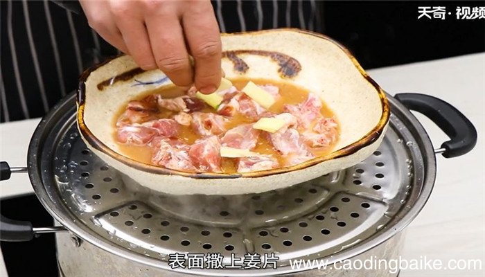 清蒸排骨怎么做 清蒸排骨的做法