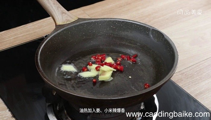 香辣八爪鱼的做法 香辣八爪鱼怎么做好吃